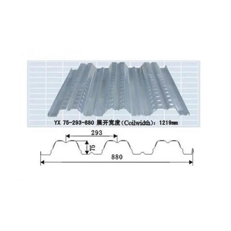 金華開口樓承板YX75-293-880廠商 火車站