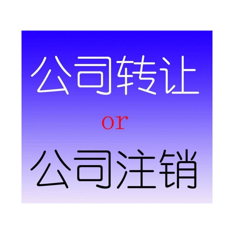 天津北辰区公司注册要钱 如何办理