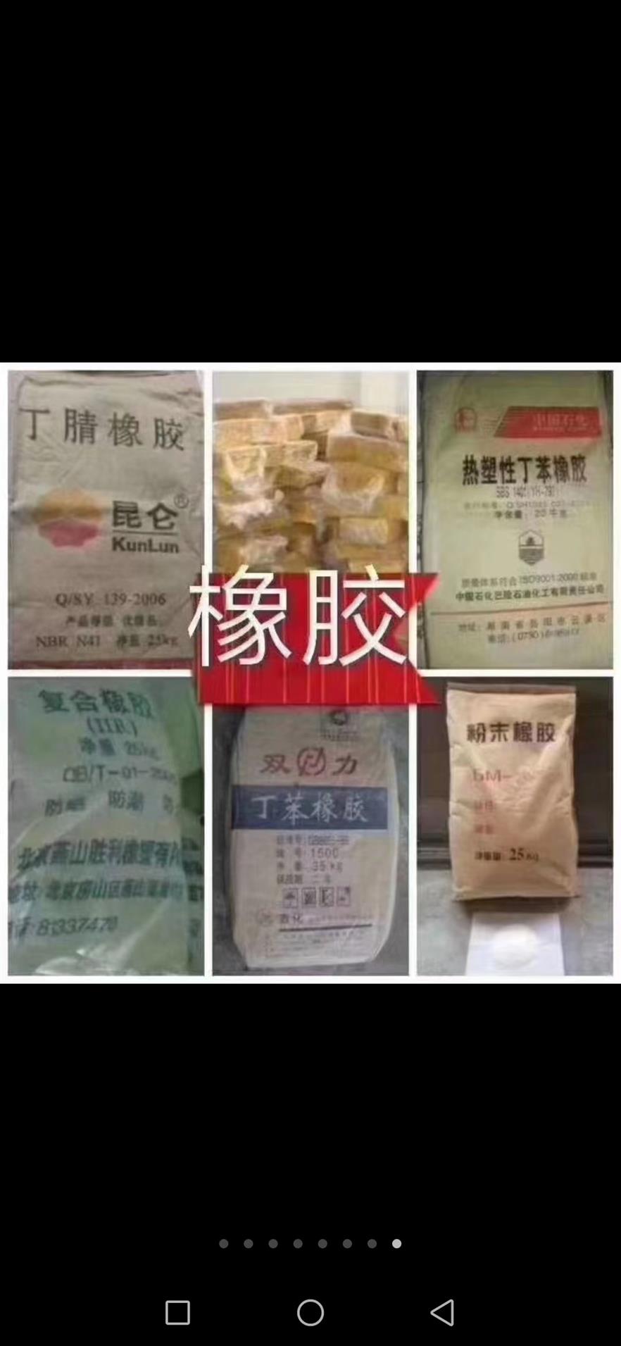 深圳库存化工原料回收电话