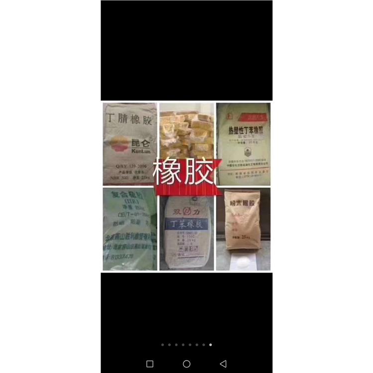 回收热蓉胶 回收化工原料 循环利用