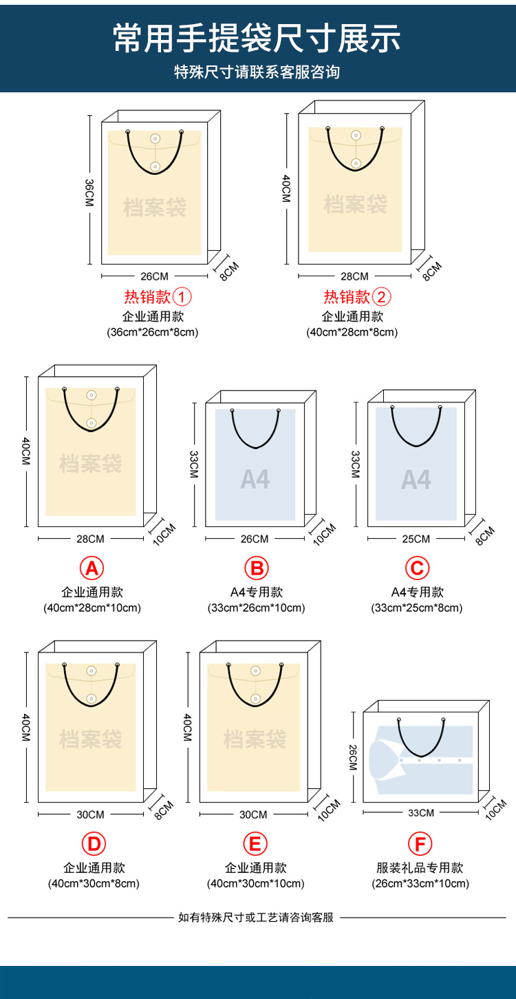 乐东印刷厂礼品纸袋定做