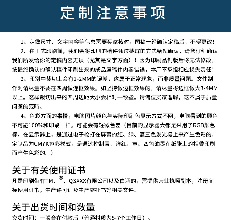 万宁印刷公司手提袋定做