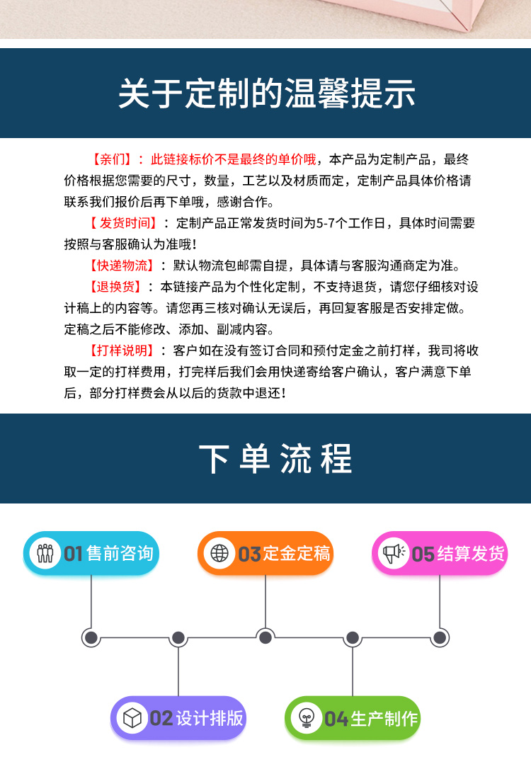 万宁印刷公司手提袋定做