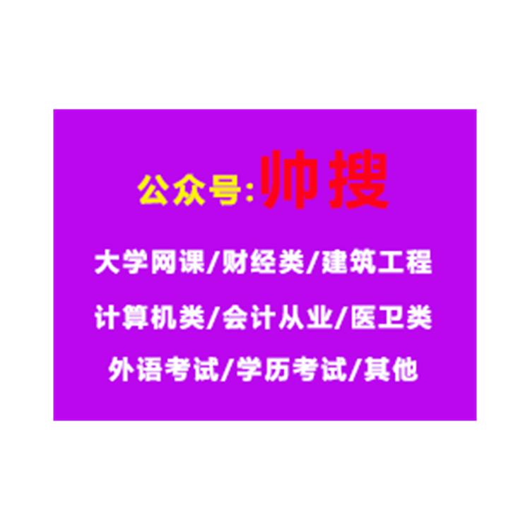 室内装饰工程概预算  见面课题例参考解析