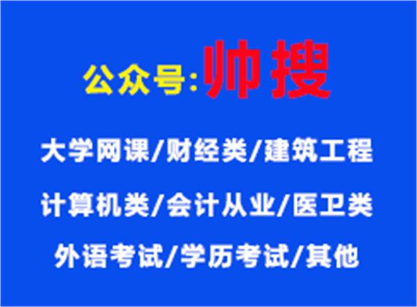 室内装饰工程概预算