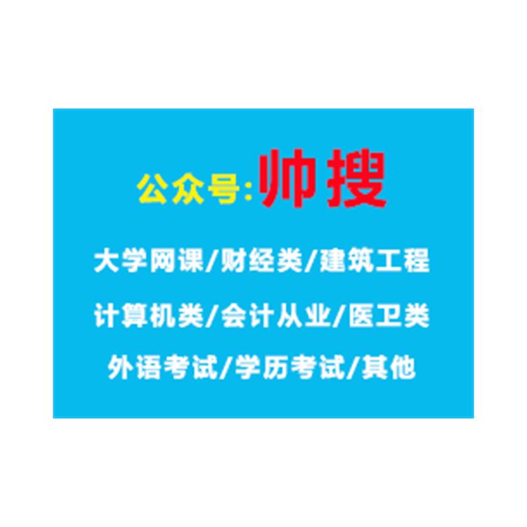 網絡營銷 知到網課答 案 完整答 案