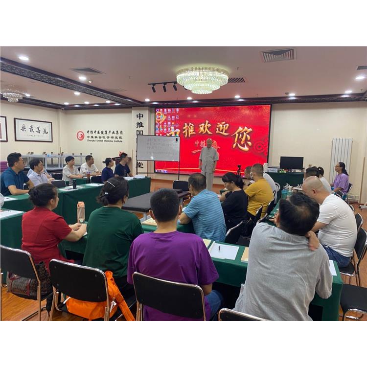 保定達摩正骨培訓怎么報名