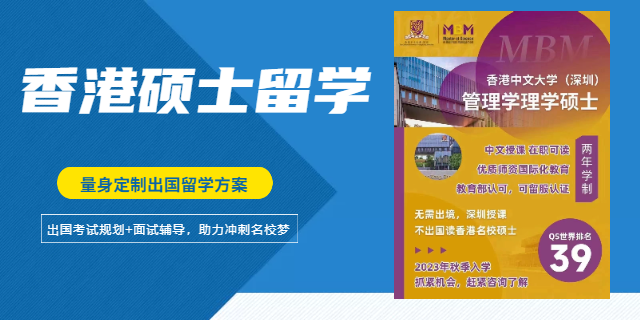 重庆加拿大博士留学服务机构,留学