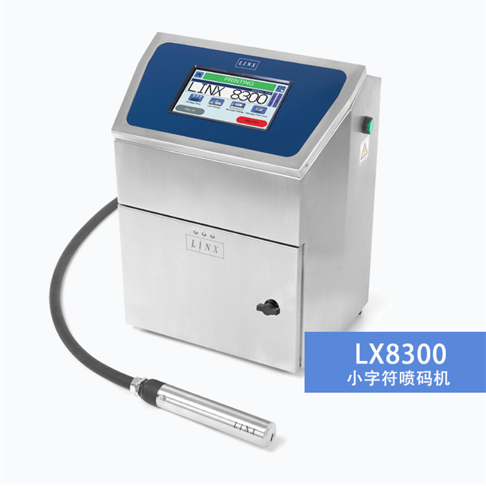 西寧手持噴碼機廠家