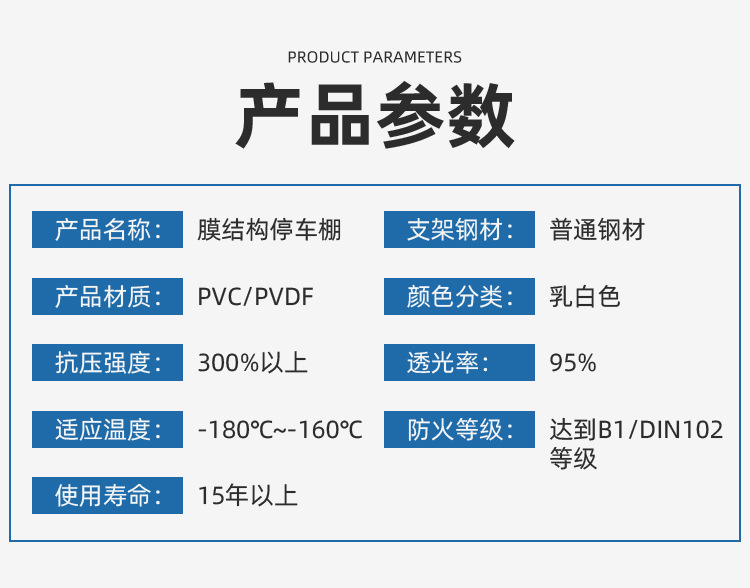 桂林户外景观停车车棚定做