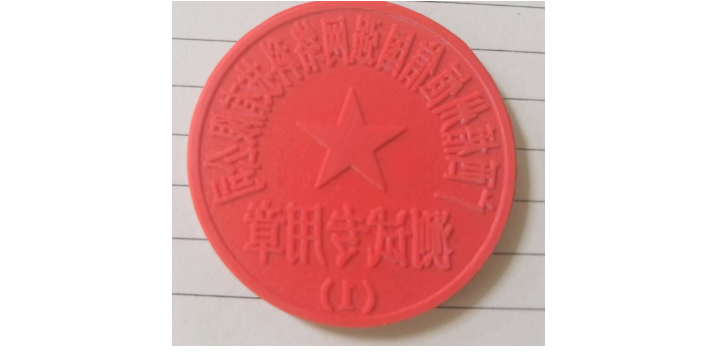 武汉溯源印章管理平台价格,印章管理平台