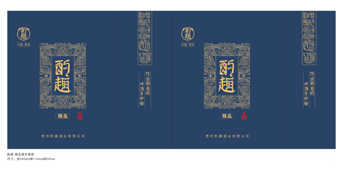 廣東酌趣醬香酒加盟公司 貴州酌趣酒業(yè)供應(yīng)