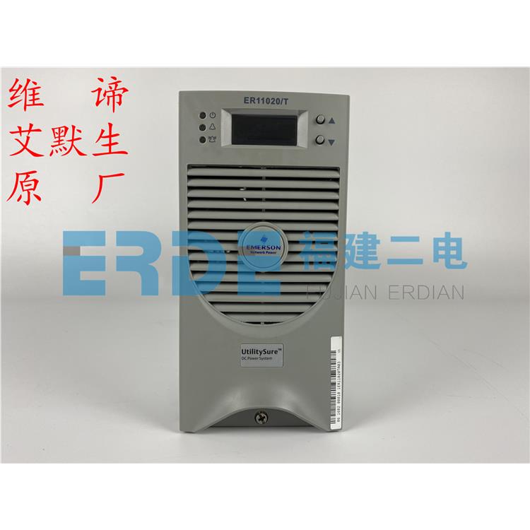 電力電源 操作簡單 福州ER11020/T