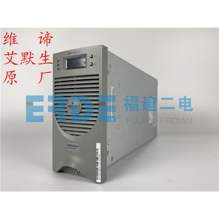 充電模塊 直流屏用 上海ER11020/T