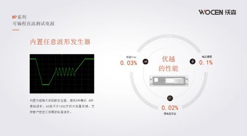 逆变器测试直流电源,科威尔双向直流电源,双向高压直流电源厂家