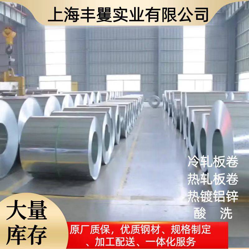 HC400/690TRD+Z熱鍍鋅 汽車鋼HC400/690TRD+Z定尺加工 屈服抗拉