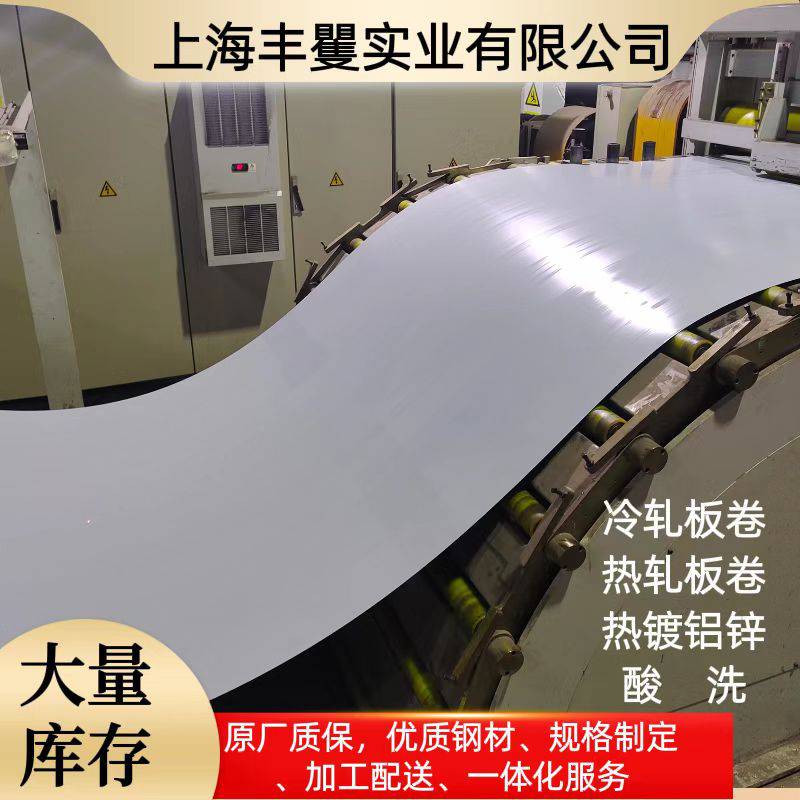 EN 10346標(biāo)準(zhǔn)S220GD+Z材料性能 大于0.7厚，屈服大于220抗拉大于300