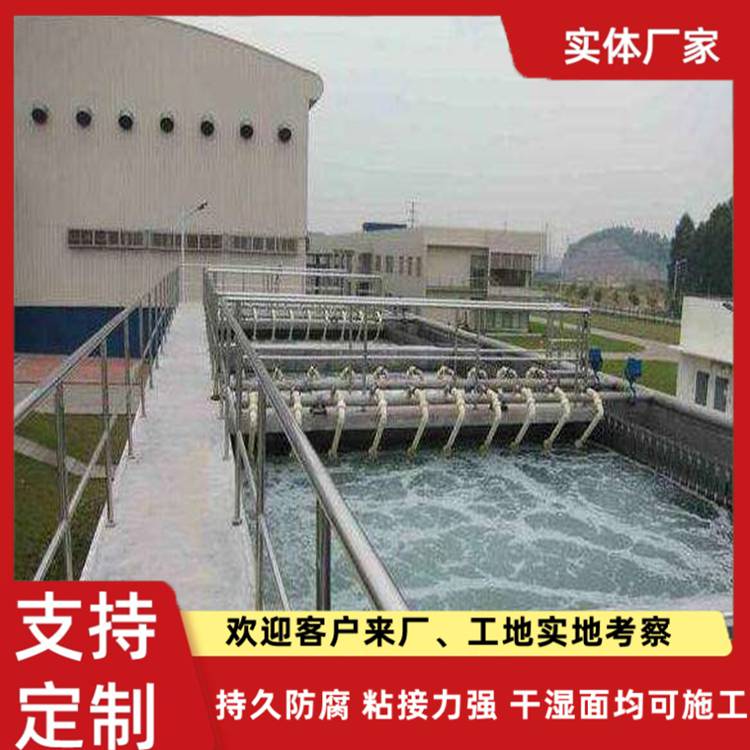 HEME高性能環氧改性復合防腐涂料 混凝土結構 彈性 防水