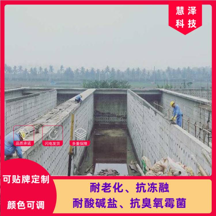 HEME高性能環氧改性防腐涂料 二沉池 混凝土結構 彈性 復合 防水