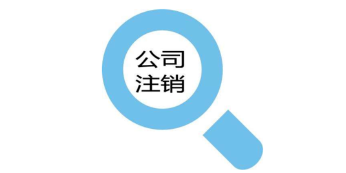 驛城區本地工商變更有哪些公司 值得信賴 河南非同凡響供應