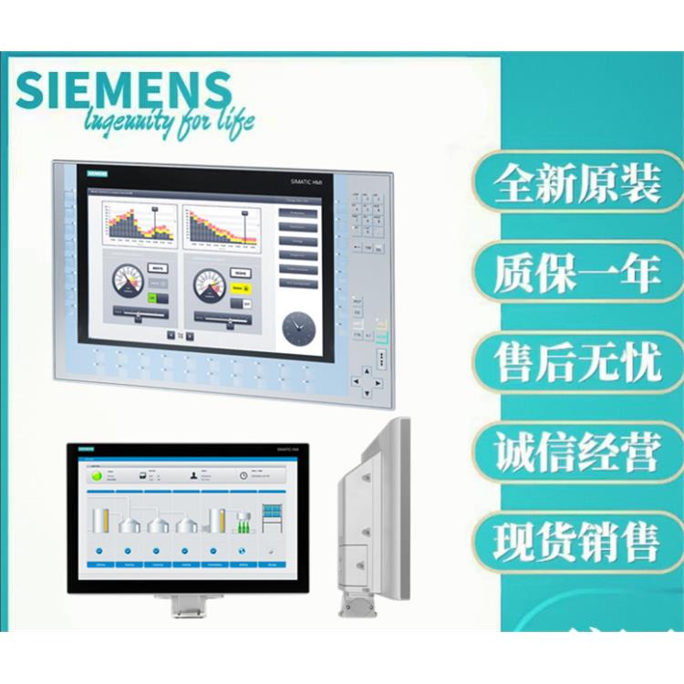 西门子全新原装正品触摸屏全系列6AV21232MA030AX0