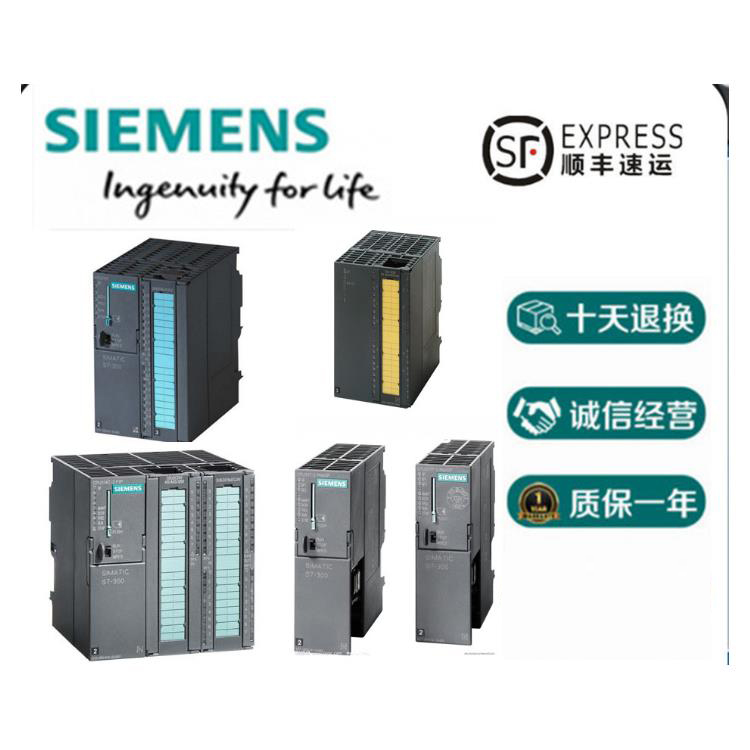 西门子全新原装正品PLC模块6ES73364GE000AB0