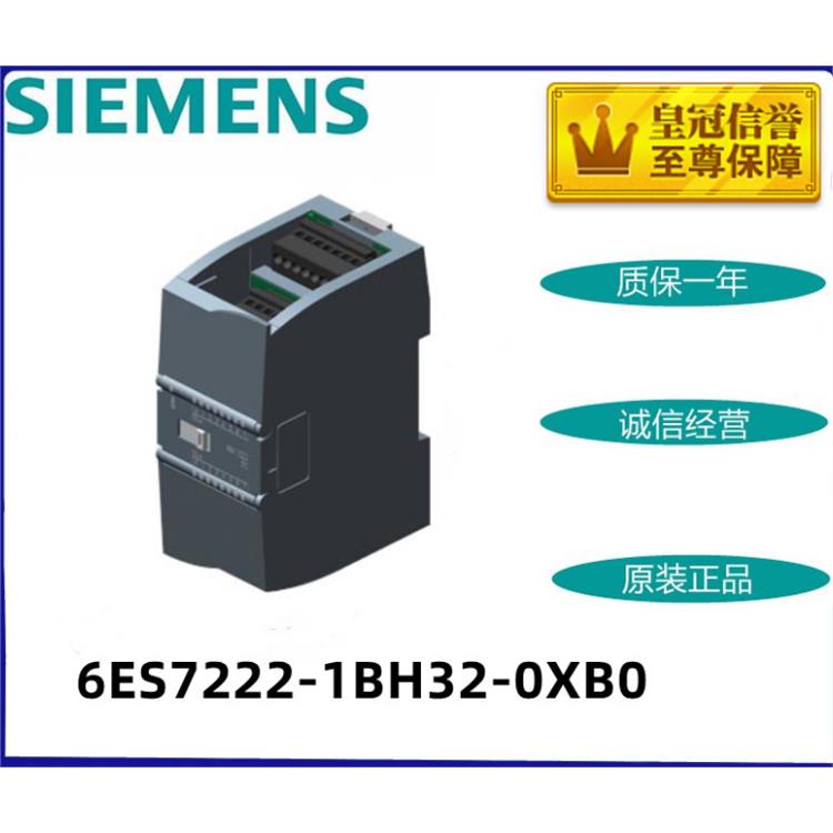 西门子全新原装正品PLC模块6ES72211BH320XB0