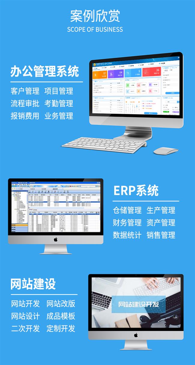 乌鲁木齐微信公众号设计开发公司