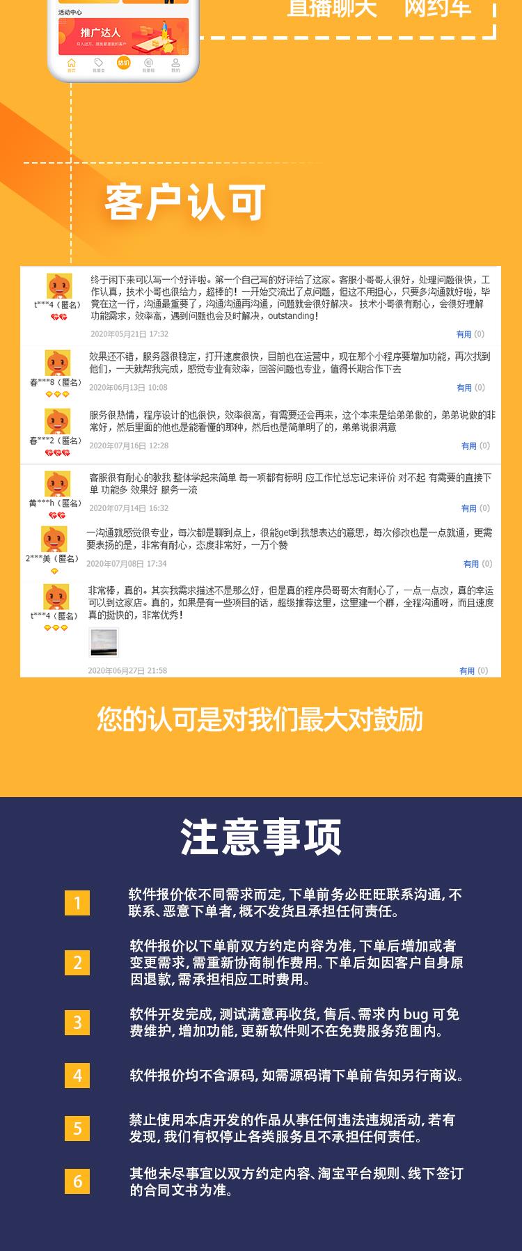 贵阳微信公众号设计公司