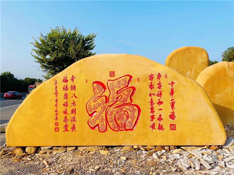 廈門黃蠟石廠家_黃蠟石假山