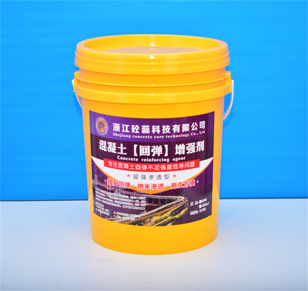 湖北混凝土回彈增強劑批發