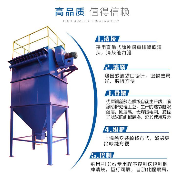 保定单机脉冲式布袋除尘器