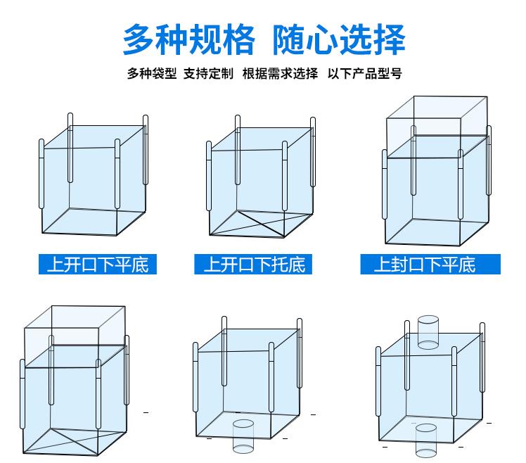 兰州-垃圾焚烧袋吨袋