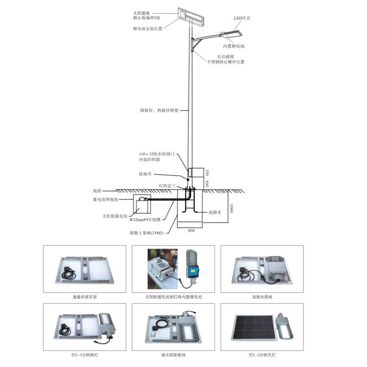 资阳太阳能路灯维修 户外灯小区大功率道路照明灯