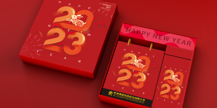 濱江區z7新年禮盒 杭州通盛包裝科技供應