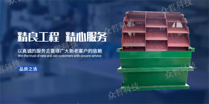 浙江制造洗沙機結構 歡迎來電 邢臺眾哲網絡科技供應