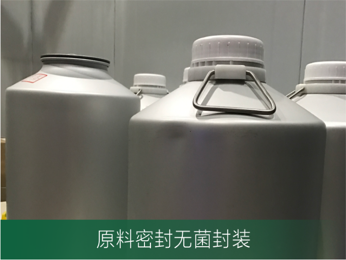 保加利亞修復純露 廣州原渡生物科技供應