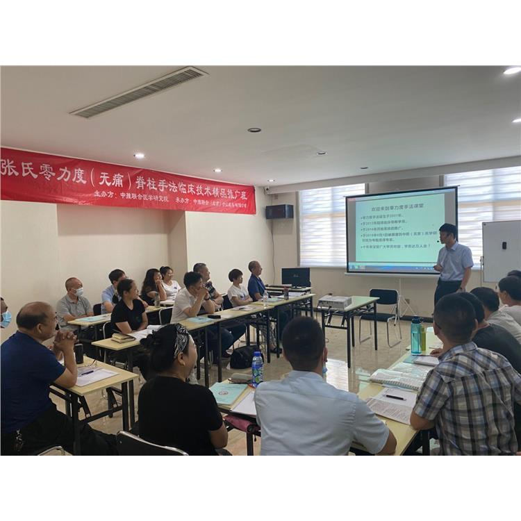 滄州零力度正骨培訓(xùn)機(jī)構(gòu) 零力度正骨培訓(xùn)報名聯(lián)系電話