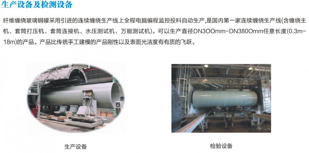 天津致远千秋一体化泵站价格