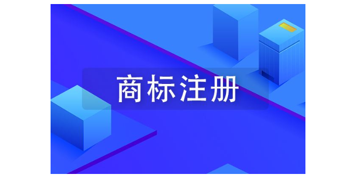 驻马店专业工商注册,注册