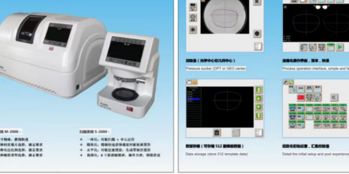 上海光学扫描磨边机仪器,磨边机