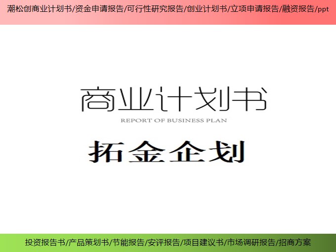 纳米催化剂材料制造