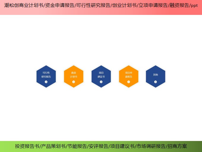 稀土陶瓷材料制造