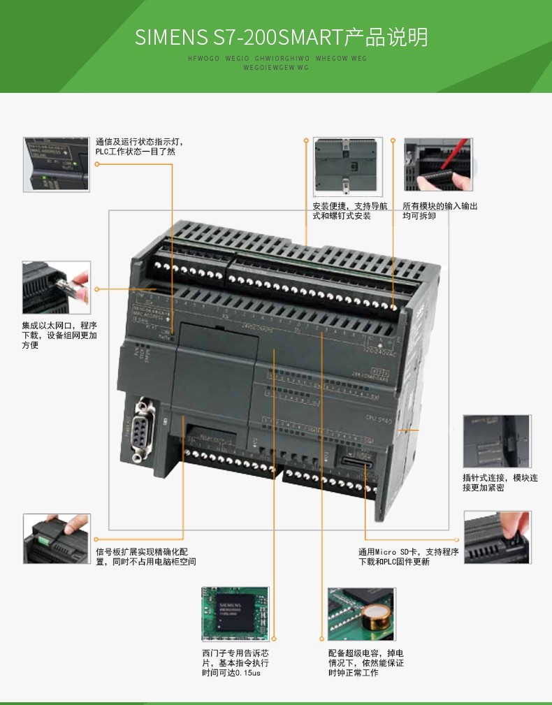 西门子模拟量模块大陆总代理商