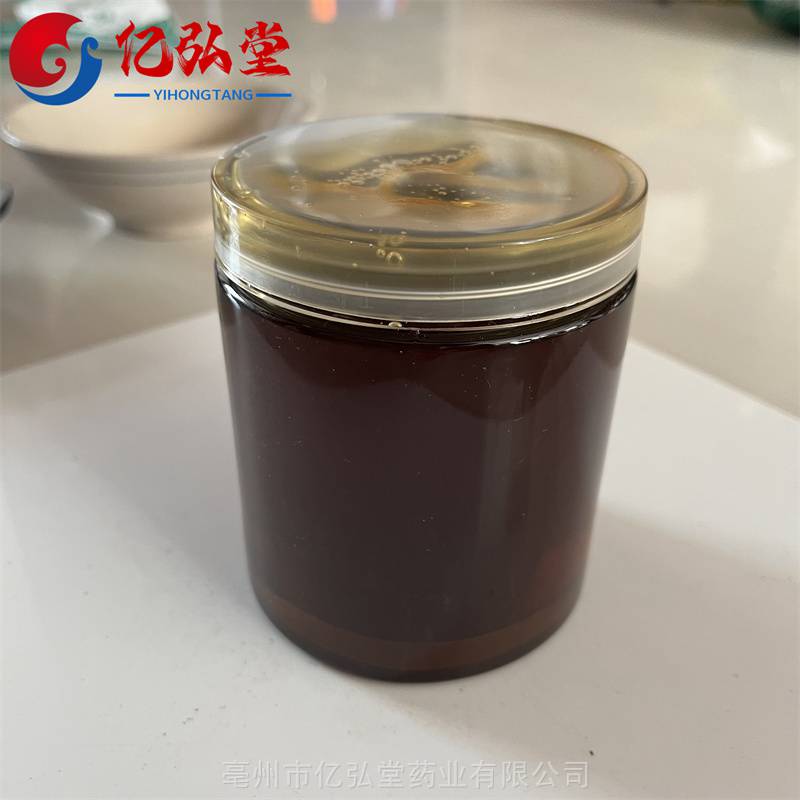 正宗蘇和香油供應 出售**名貴藥材 假貨包退