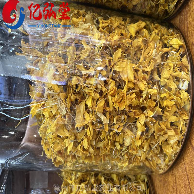 無硫熏無雜質(zhì)石斛花干品無硫好藥