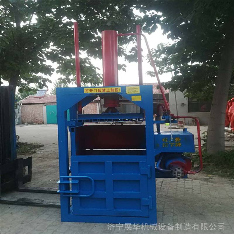厚壁單缸小型液壓打包機 立式編織袋壓包機 紙殼子打包機
