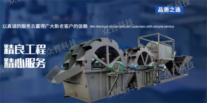 唐山新款篩沙機口碑 歡迎咨詢 邢臺眾哲網絡科技供應