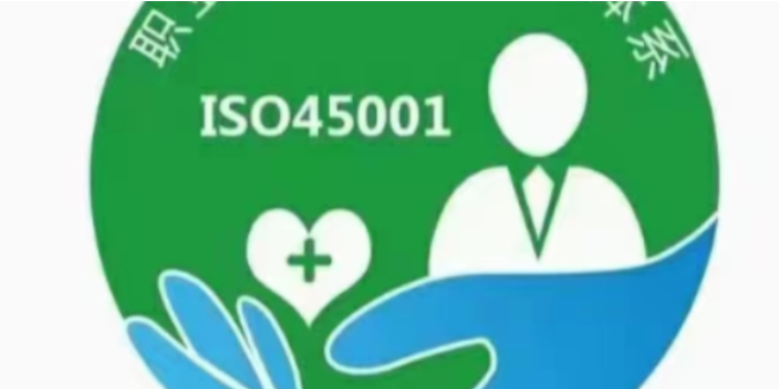 涪陵區哪些ISO**認證 鵬城管理顧問供應