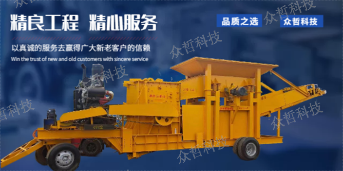 承德銷售破碎機廠家 歡迎來電 邢臺眾哲網絡科技供應